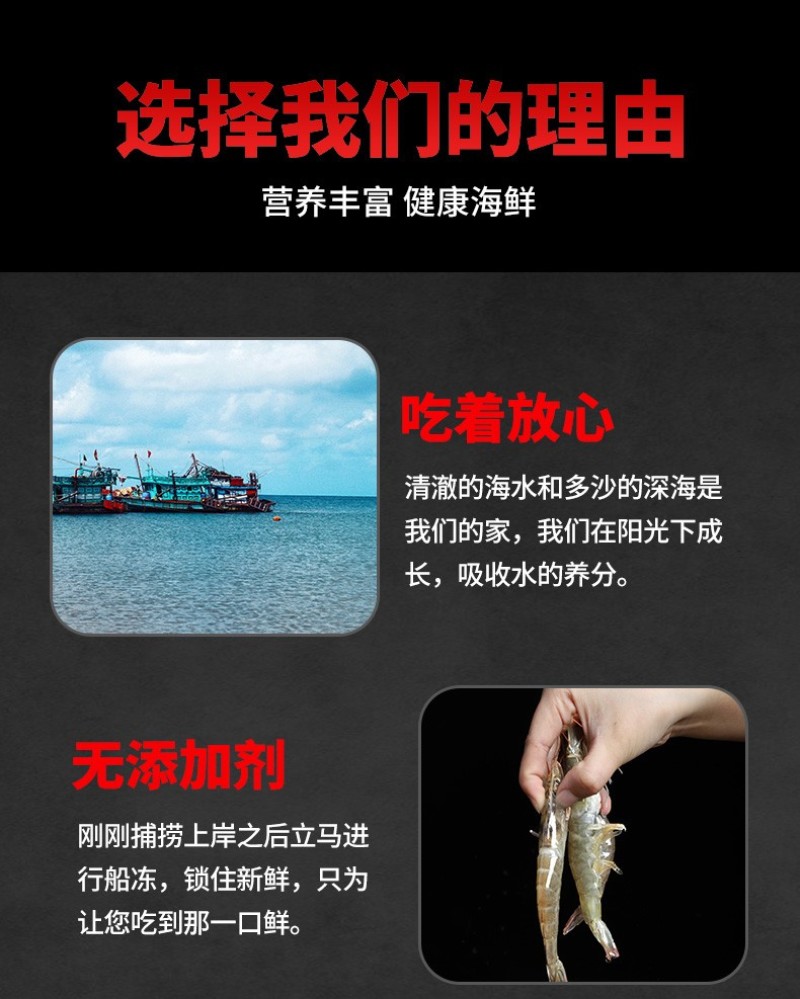 一件代发包邮4斤装海捕大虾对虾白虾可微商直播团购