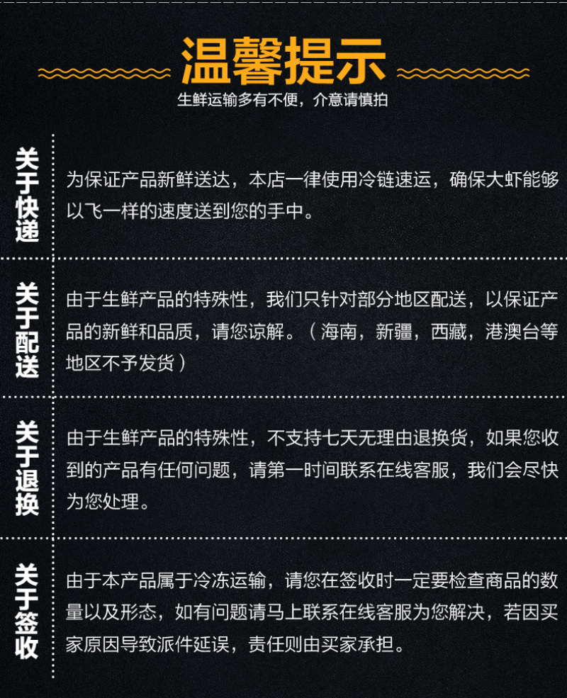 一件代发包邮4斤装海捕大虾对虾白虾可微商直播团购