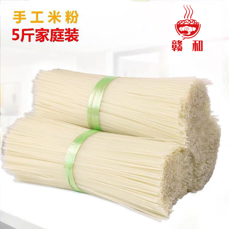 江西米粉南昌拌粉牛肉汤粉桂林米粉可经销
