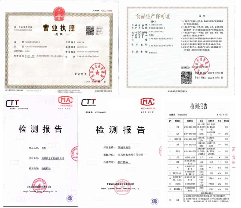 江西米粉南昌拌粉牛肉汤粉桂林米粉可经销