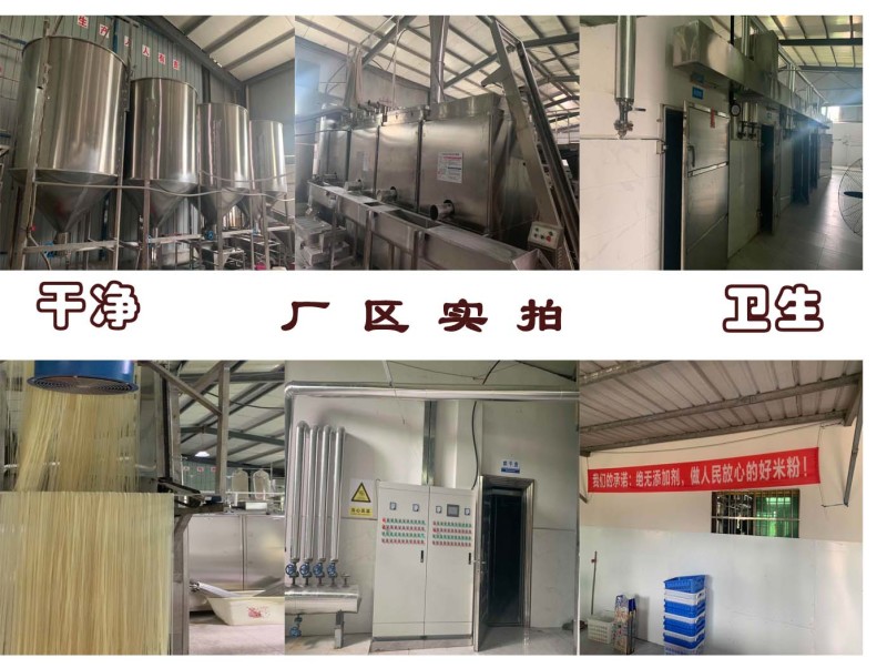 江西米粉南昌拌粉牛肉汤粉桂林米粉可经销