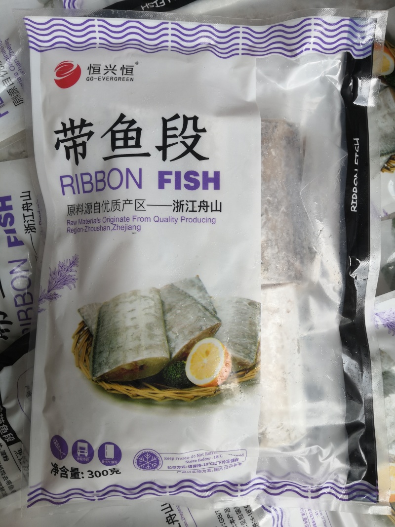 舟山带鱼段300g/袋