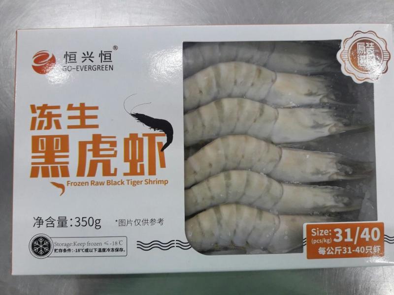 越南进口黑虎虾（30/40）350g/盒