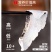恒兴恒免洗黑鱼片250g/盒