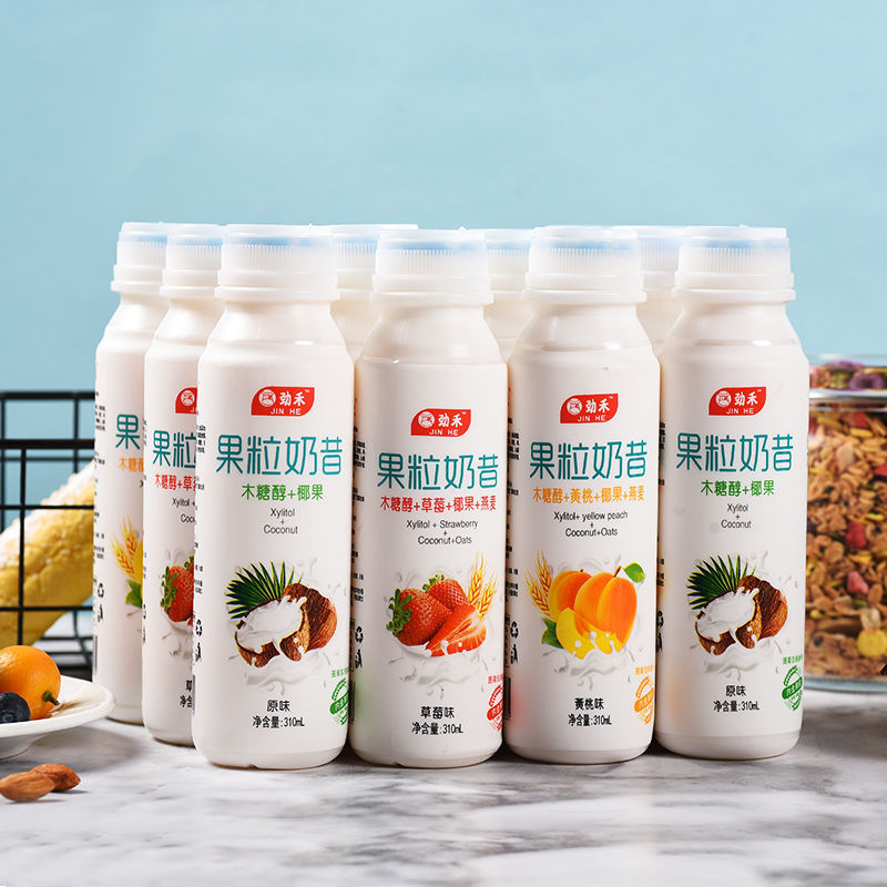 果粒奶昔酸奶饮品酸牛奶饮料整箱批特价早餐减脱脂低脂益生乳