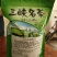 绿茶茶叶丝绵茶春茶三峡特产