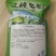 绿茶茶叶丝绵茶春茶三峡特产