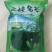 绿茶茶叶丝绵茶春茶三峡特产