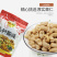 新疆特产炒货原味腰果仁500g特级盐焗腰果孕妇零食坚果干