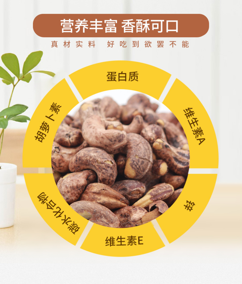 新疆特产炒货原味腰果仁500g特级盐焗腰果孕妇零食坚果干