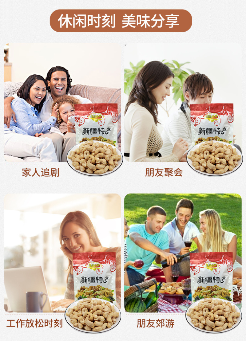新疆特产炒货原味腰果仁500g特级盐焗腰果孕妇零食坚果干