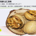 新疆特产阿克苏185纸皮核桃500g薄核桃