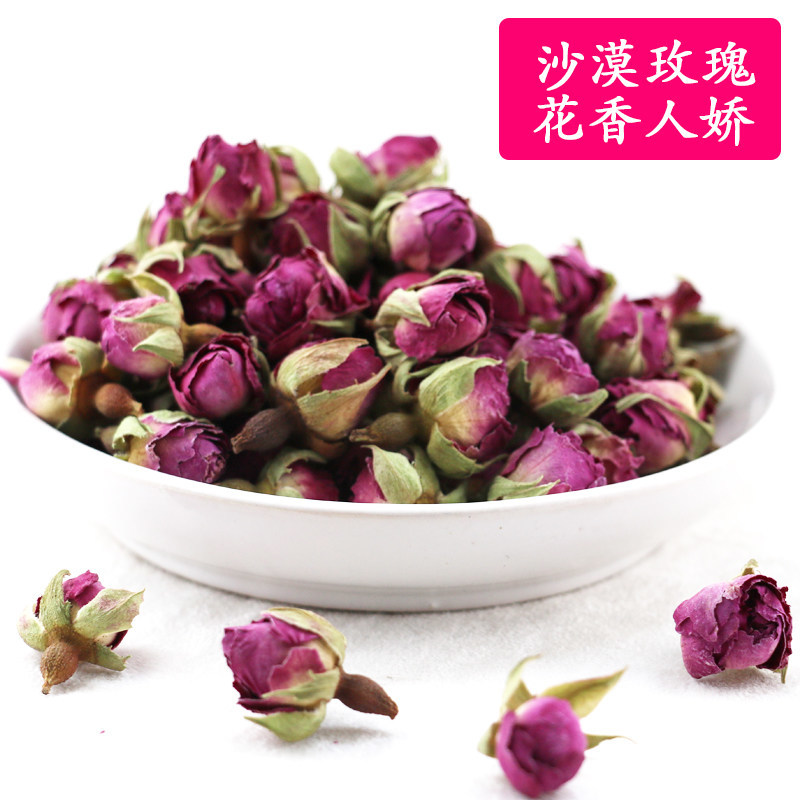 和田玫瑰花18g*10袋新疆于田玫瑰花茶大马士革干玫瑰花