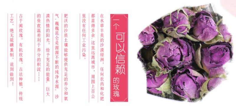 和田玫瑰花18g*10袋新疆于田玫瑰花茶大马士革干玫瑰花