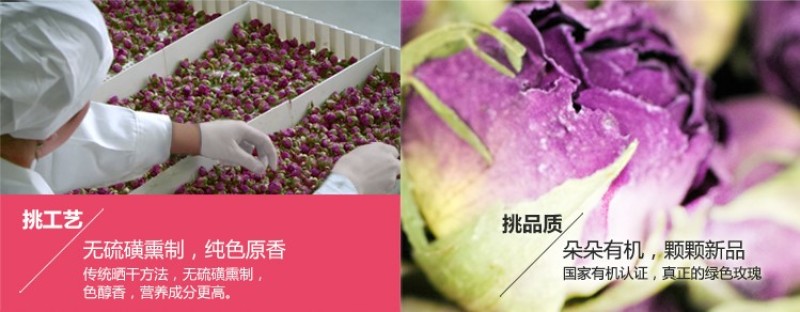 和田玫瑰花18g*10袋新疆于田玫瑰花茶大马士革干玫瑰花