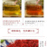 藏红花@【华美中药】中药材批发供应【藏红花】特级藏红花
