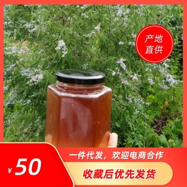 自己家养殖蜜蜂，采百花蜂蜜，无任何添加，营养全面