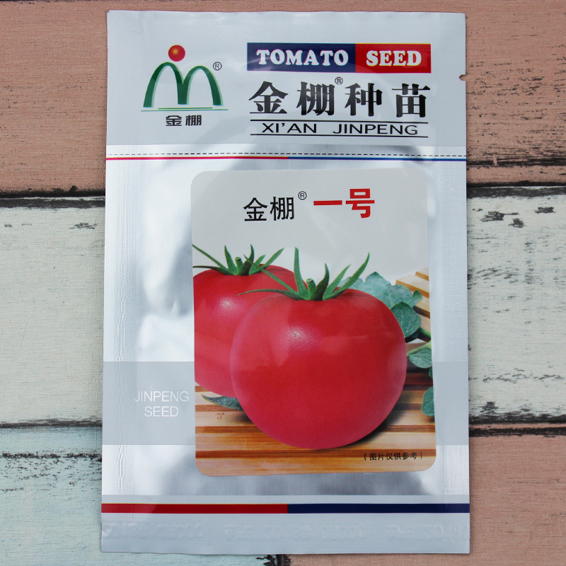 金棚一号番茄种子西安蔬菜研究所产西红柿种子高产抗病粉红果