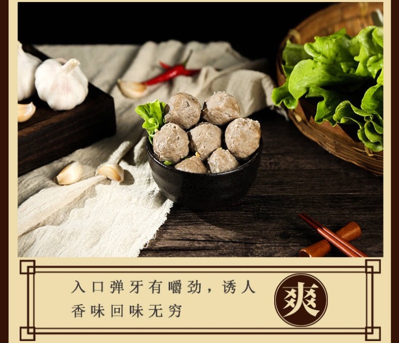 【量大价优】潮汕牛肉丸牛筋丸潮州汕头特产手工丸子