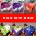 【葡萄包装盒】【纸箱】礼盒包装批发定制厂家直营