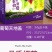 【葡萄包装盒】【纸箱】礼盒包装批发定制厂家直营