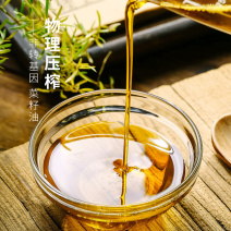 施瓦茨一级菜籽油5L来自世界硒都恩施