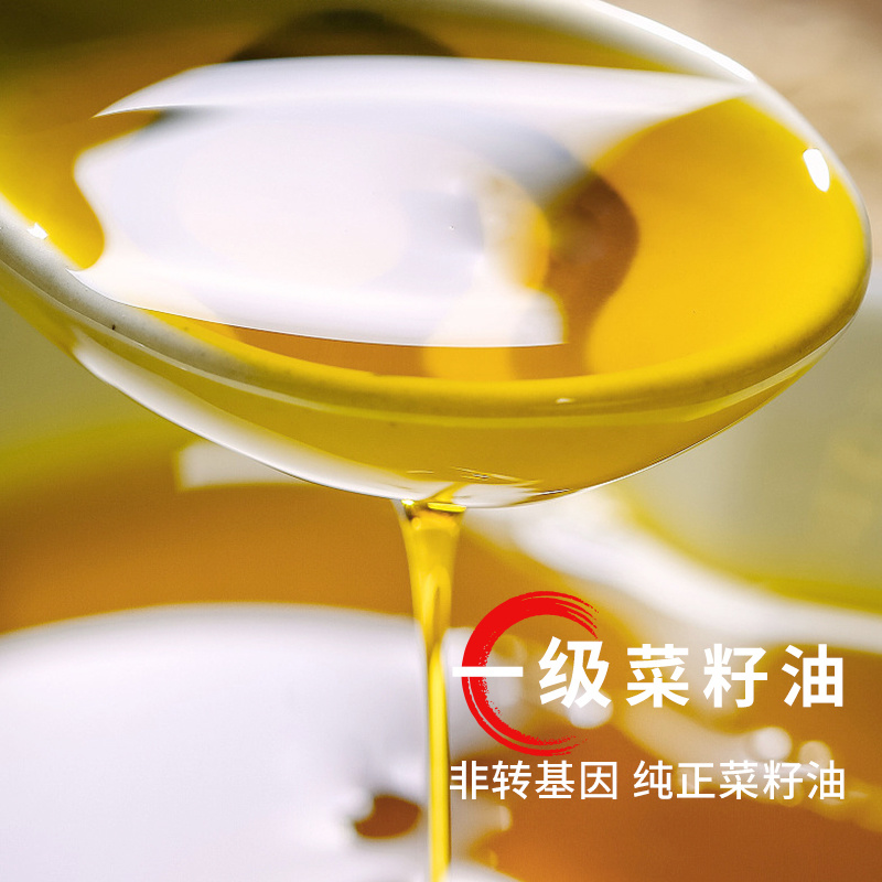施瓦茨一级菜籽油5L来自世界硒都恩施