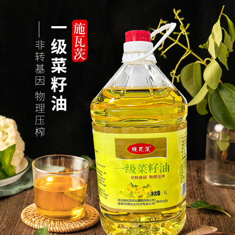 施瓦茨一级菜籽油5L来自世界硒都恩施