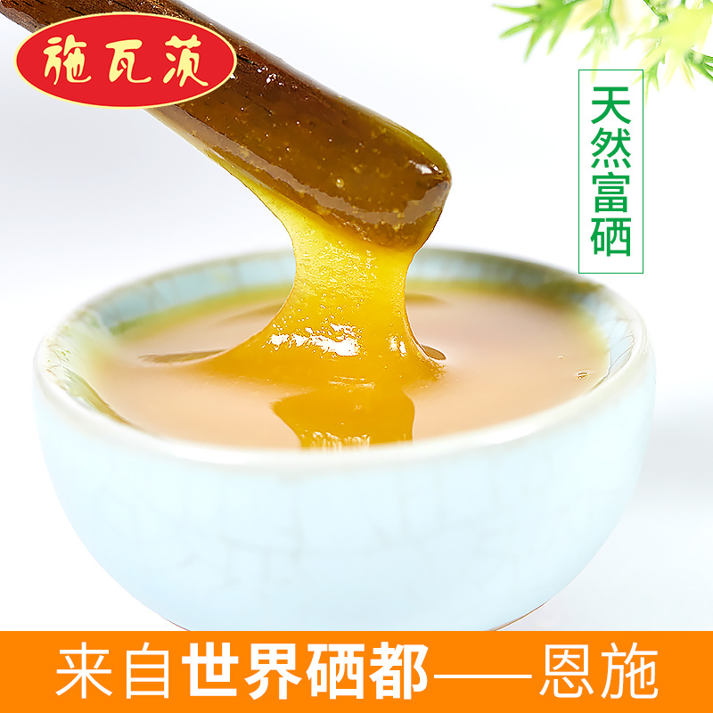 金银花土蜂蜜500g来自世界硒都湖北恩施结晶蜜