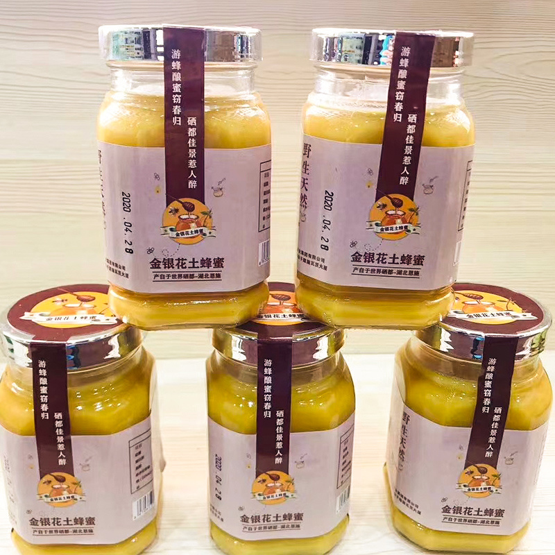 金银花土蜂蜜500g来自世界硒都湖北恩施结晶蜜