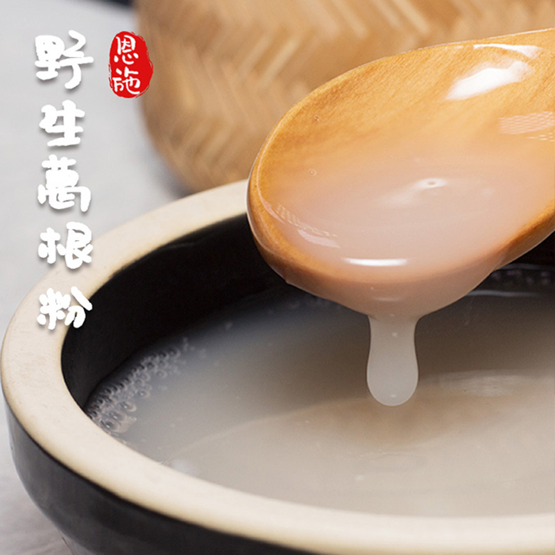 恩施野生富硒葛粉500g来自世界硒都湖北恩施富硒