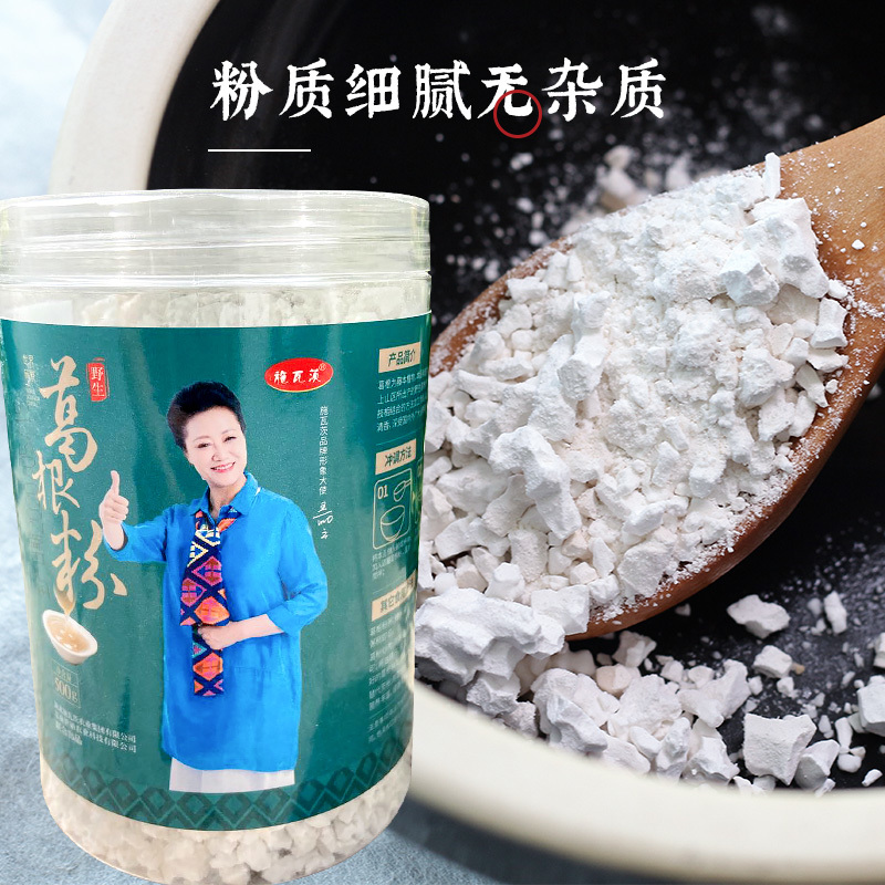 恩施野生富硒葛粉500g来自世界硒都湖北恩施富硒
