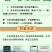 闲四季草铵·草甘膦36%非耕地荒地果园狗牙根小飞蓬除草剂