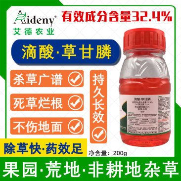 闲四季草铵·草甘膦36%非耕地荒地果园狗牙根小飞蓬除草剂