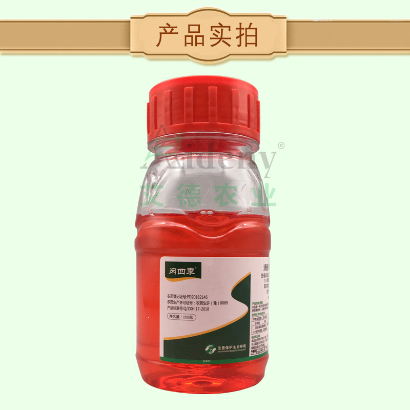 闲四季草铵·草甘膦36%非耕地荒地果园狗牙根小飞蓬除草剂