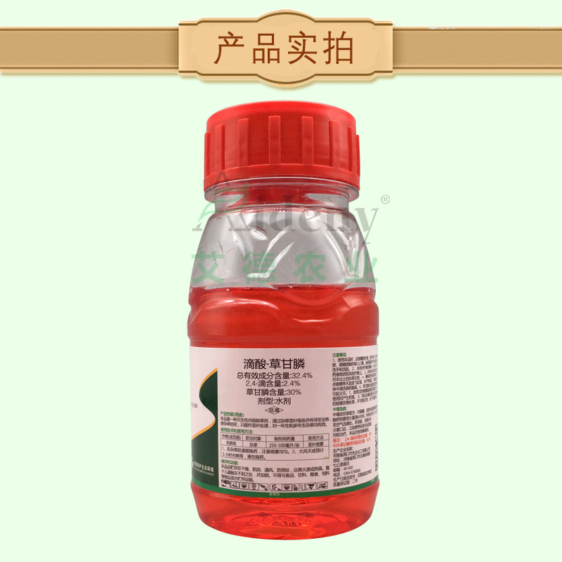 闲四季草铵·草甘膦36%非耕地荒地果园狗牙根小飞蓬除草剂