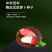 中科茂华蔬菜种子三季脆红冈萝卜种子不糠心大连冈水萝卜