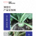 中科茂华蔬菜种子杂交满堂红心里美萝卜种子绿皮红芯