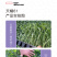 中科茂华蔬菜种子中科椒迈天椒61辣椒种子