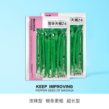 中科茂华蔬菜种子茂华天椒Z4辣椒种子