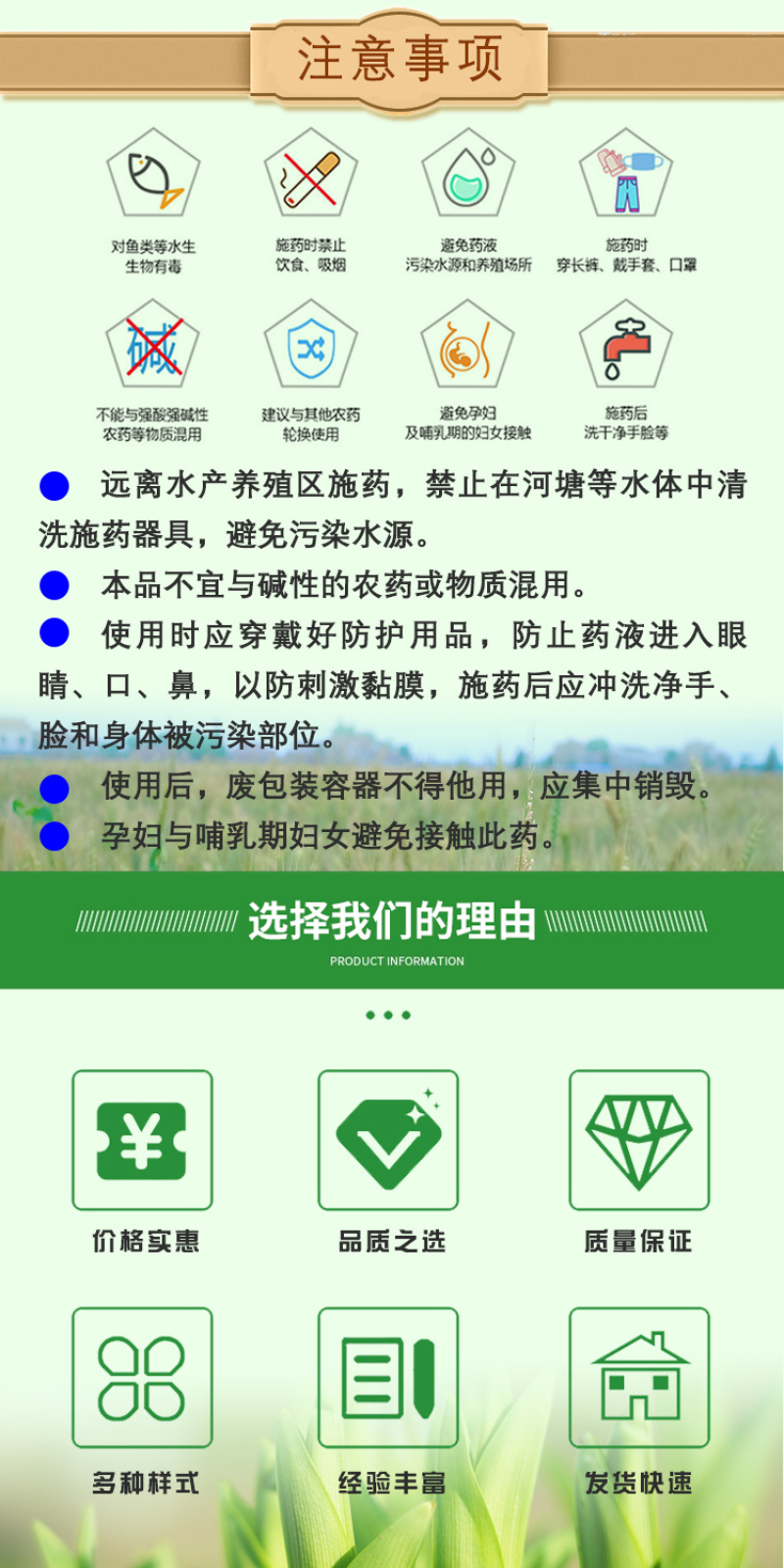 龙生多抗霉素10%番茄黄瓜叶霉病炭疽病灰霉病杀菌剂
