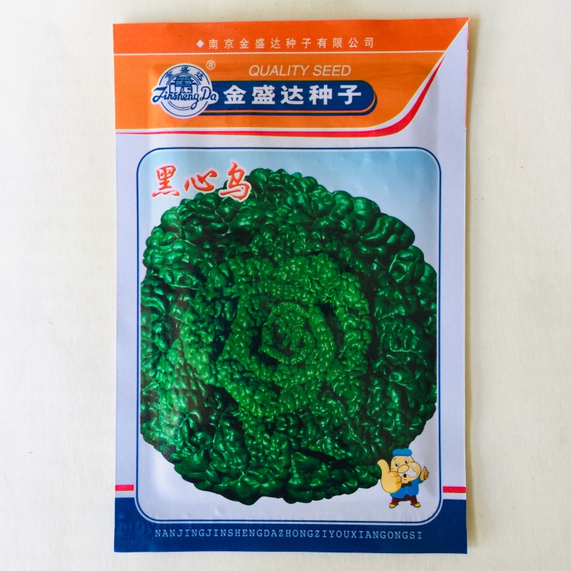 黑心乌塔菜种子黑叶乌塌菜种籽大颗黑菜籽青菜种籽秋天播蔬菜