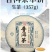 【一件代发】普洱茶生茶饼357g布朗山古树普洱老茶生茶