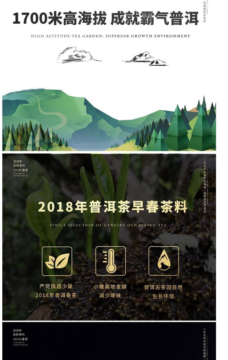 【一件代发】普洱茶生茶饼357g布朗山古树普洱老茶生茶