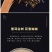 【一件代发】普洱茶生茶饼357g布朗山古树普洱老茶生茶