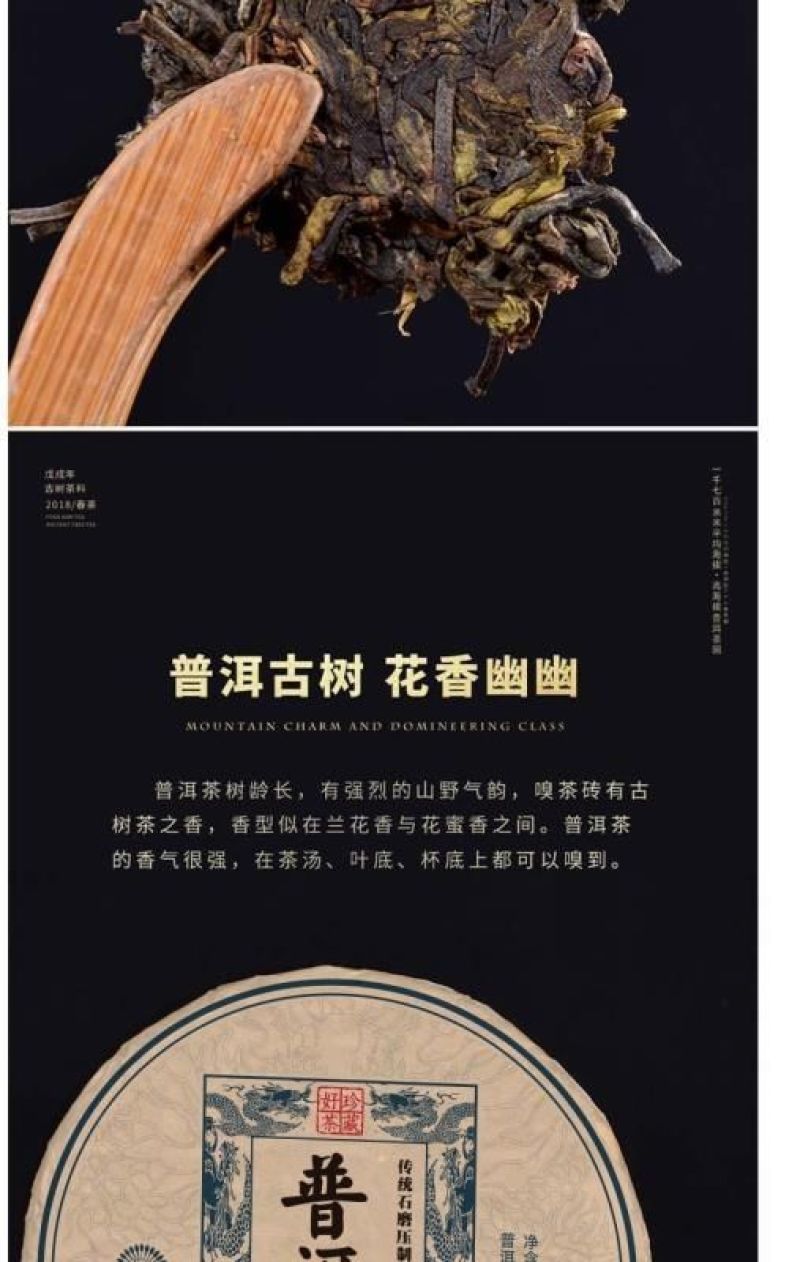 【一件代发】普洱茶生茶饼357g布朗山古树普洱老茶生茶