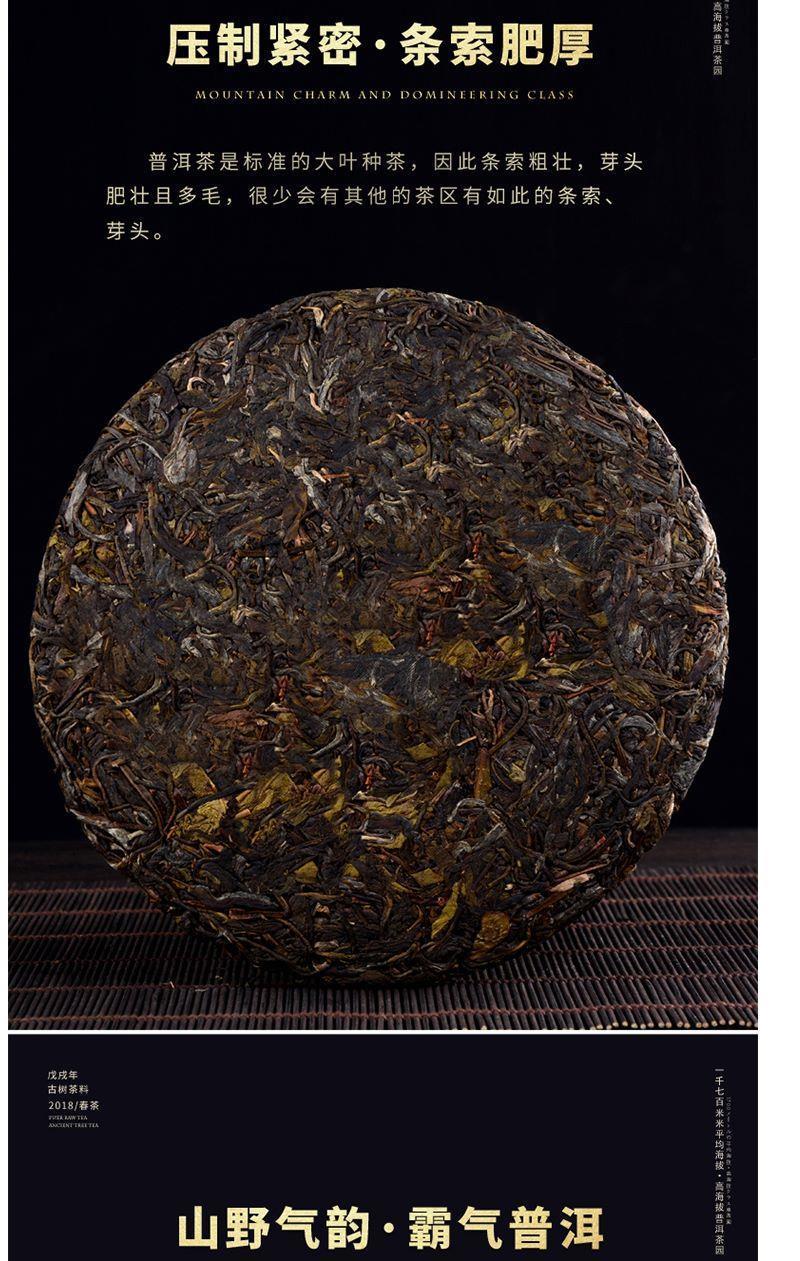【一件代发】普洱茶生茶饼357g布朗山古树普洱老茶生茶