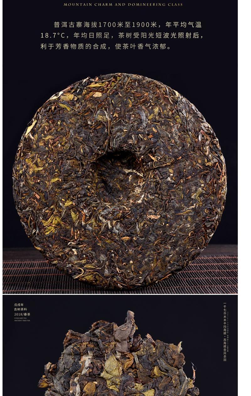 【一件代发】普洱茶生茶饼357g布朗山古树普洱老茶生茶