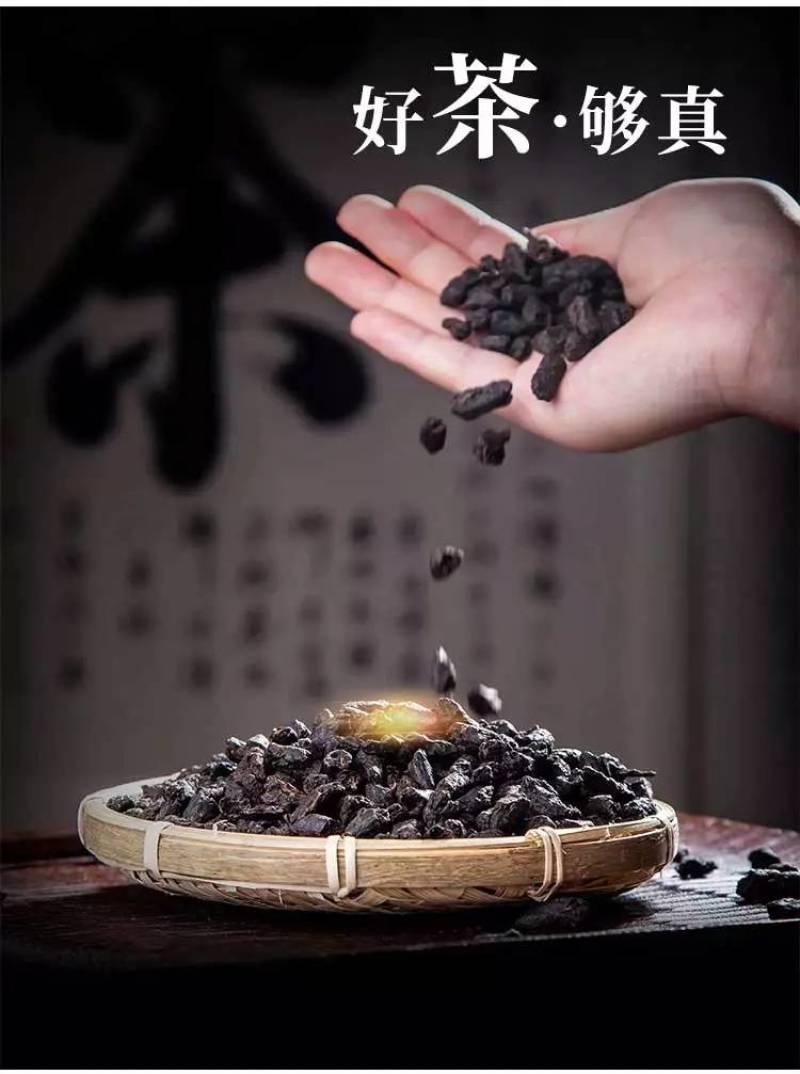 【2斤128元】正宗云南糯香碎银子，香气扑鼻，茶香持久