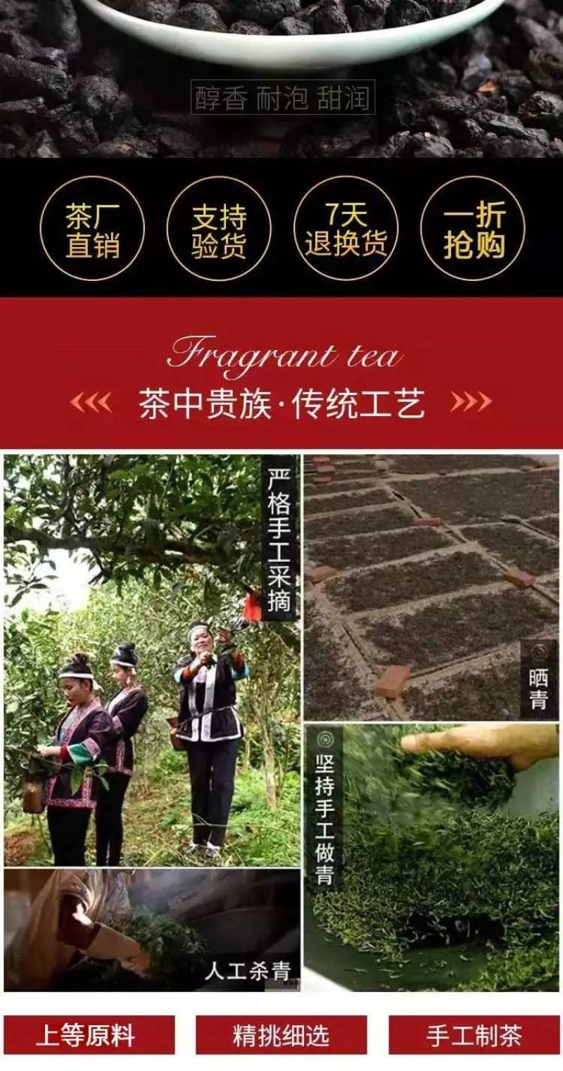 【2斤128元】正宗云南糯香碎银子，香气扑鼻，茶香持久